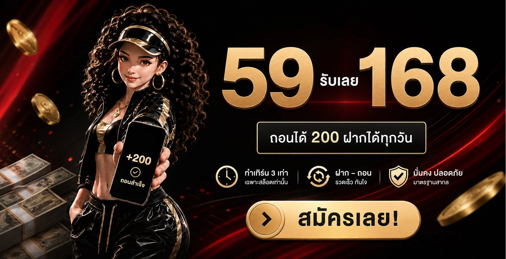 กำลังมาแรง c9989