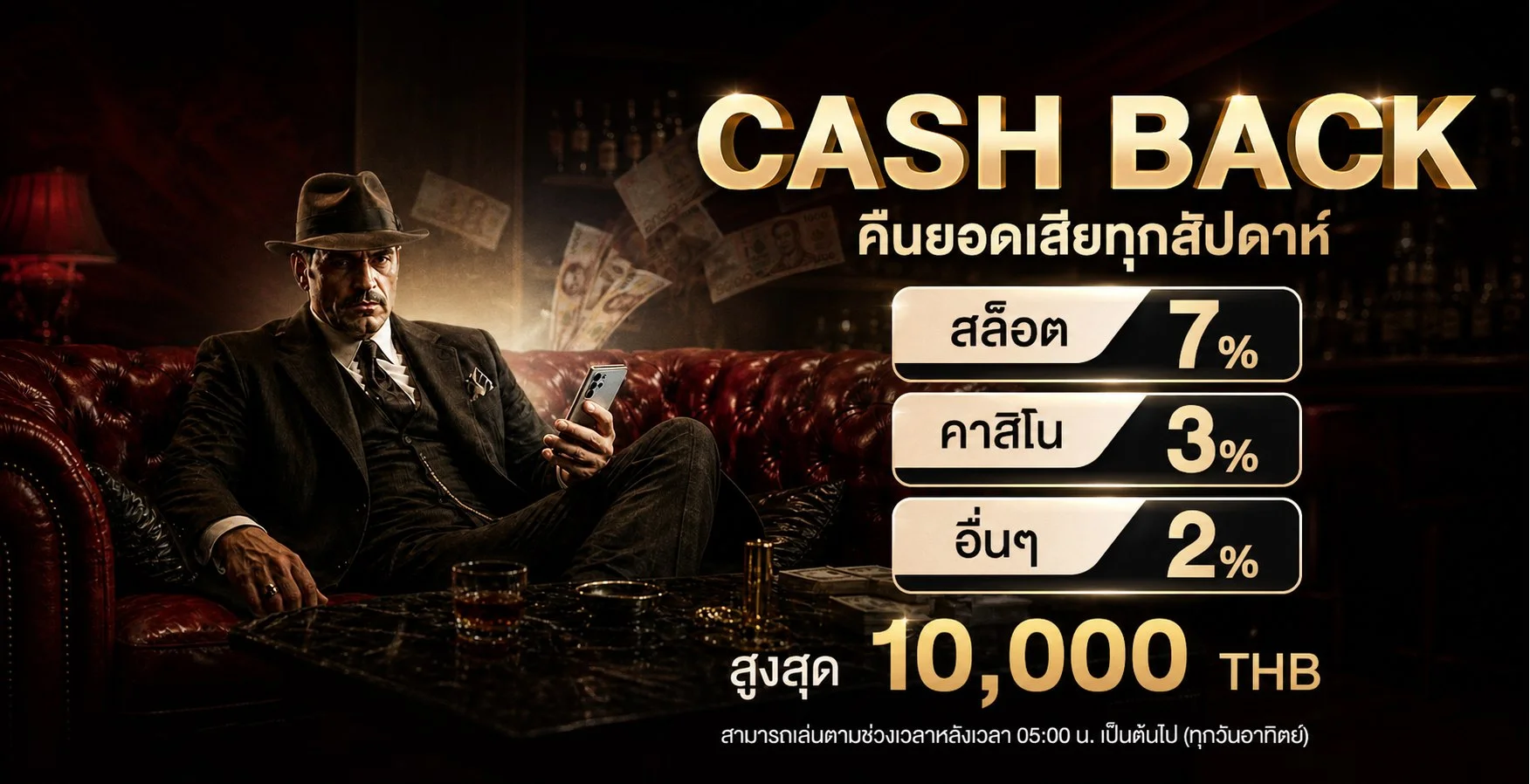 กำลังมาแรง c9989