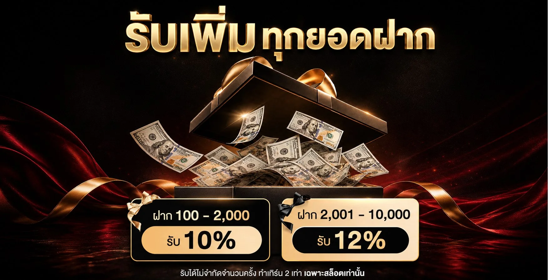 กำลังมาแรง c9989