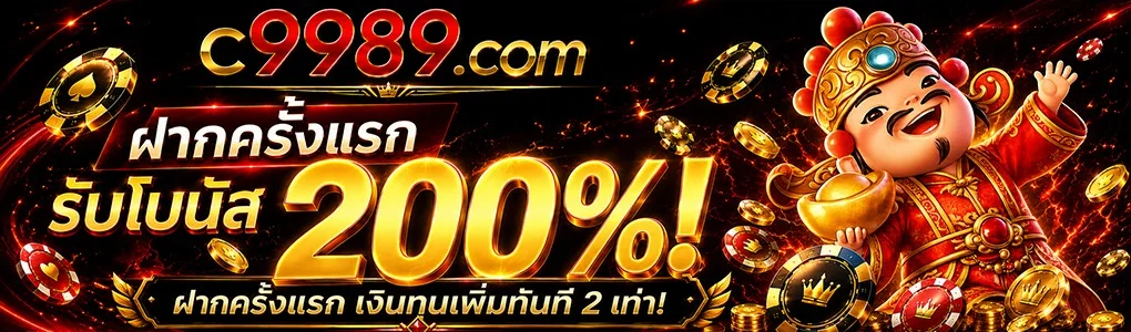 c9989 banner